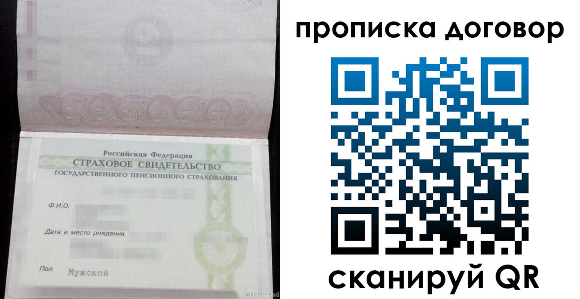 временная регистрация недорого в Калуге