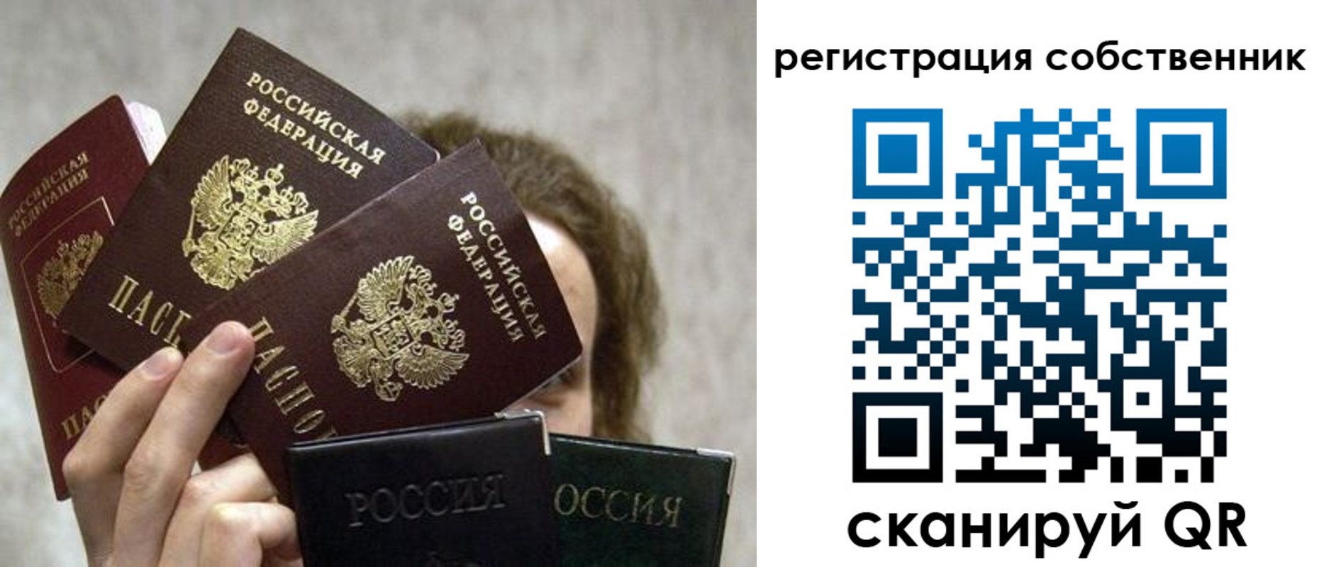 временная регистрация законно в Калуге