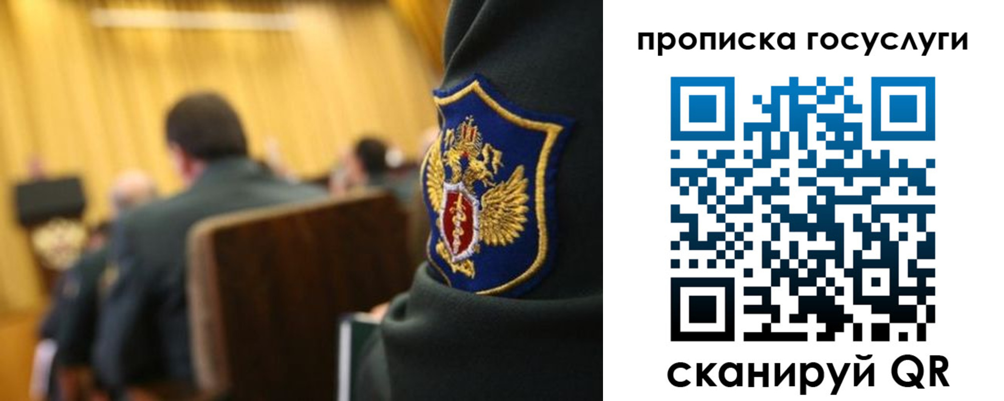 прописка для военкомата в Калуге
