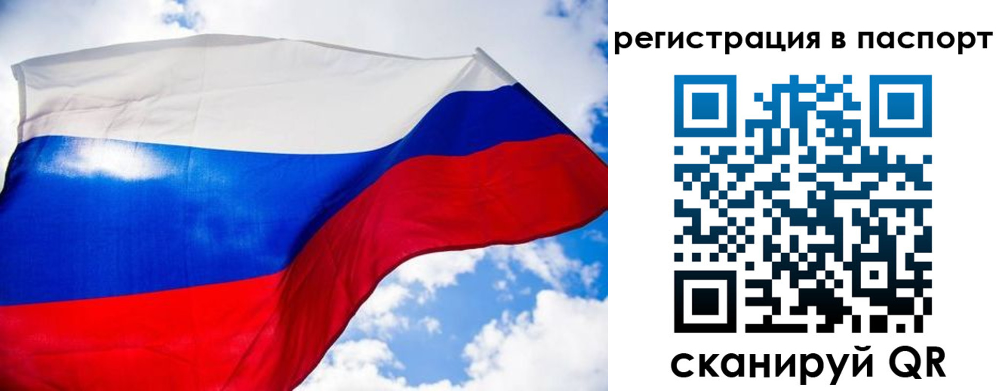 временная регистрация недорого в Калуге