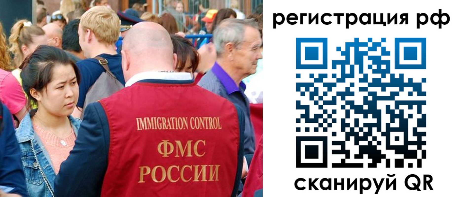прописка гарантия в Калуге