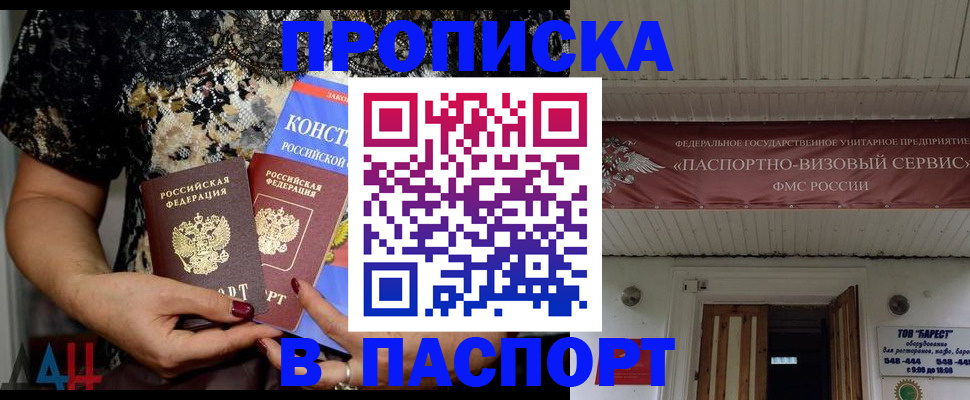 прописка поиск в Калуге