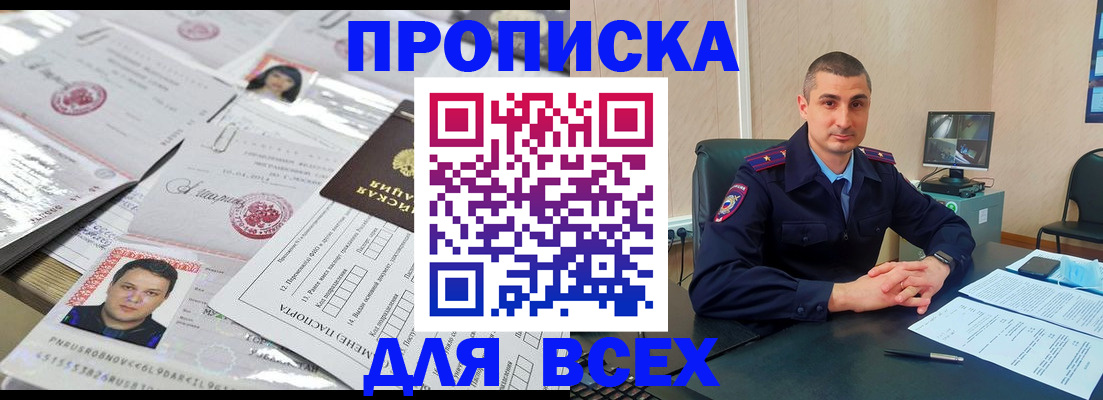 где прописаться в Калуге